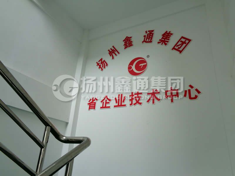 企業風采